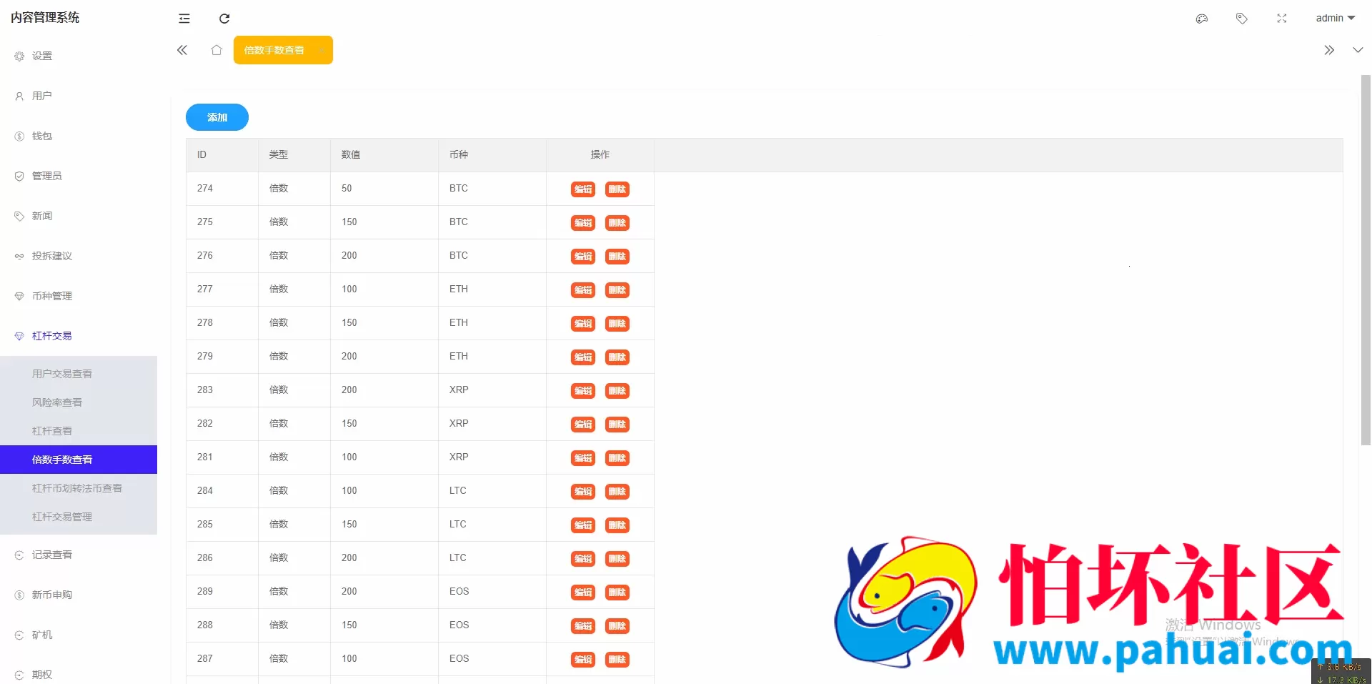 KUCOIN源码 运营级黑色主题多语言交易所源码 NFT/币币/秒合约/期权/锁仓挖矿/质押理财/区块链源码/带前端VUE开源工程 附搭建教程
