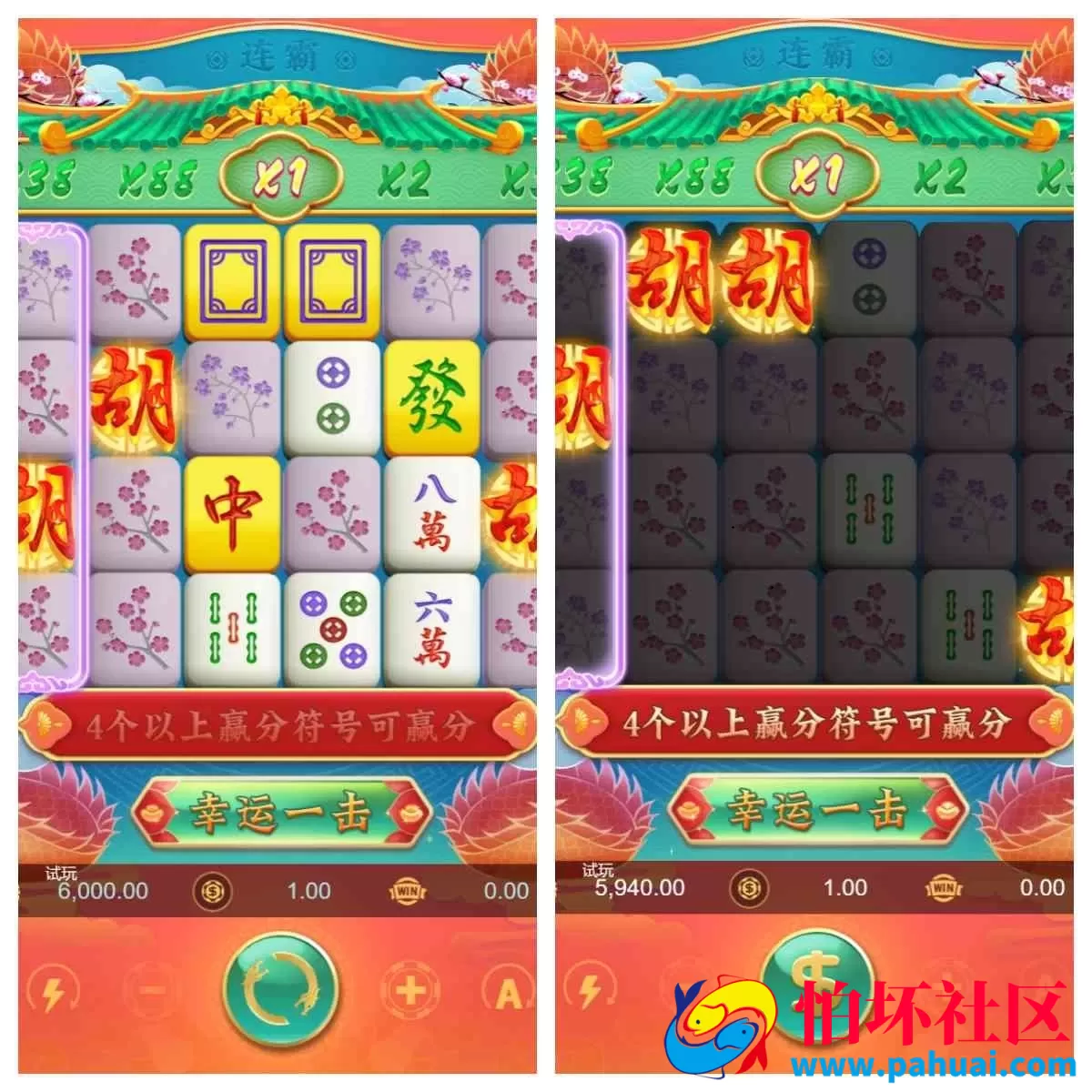 高仿PG电子slots老虎机api游戏全套程序源码 PLAYSTAR源码 slots捕鱼