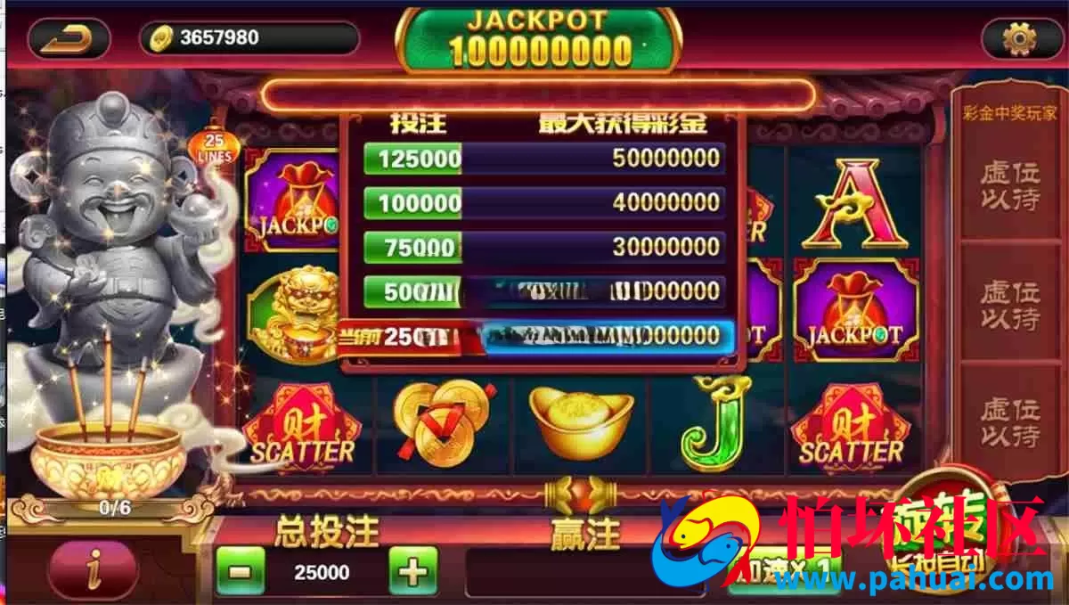 海外H5电玩老虎机游戏源码 十国多语言 带108个游戏后台带控