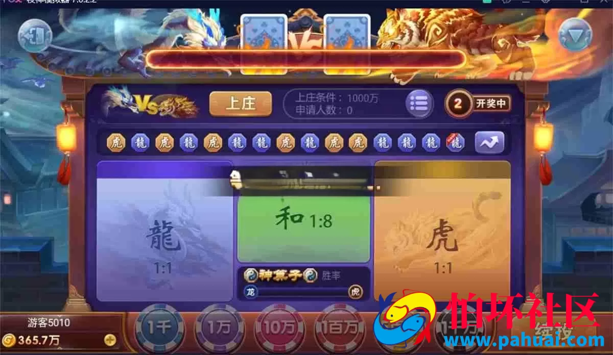 海外H5电玩老虎机游戏源码 十国多语言 带108个游戏后台带控