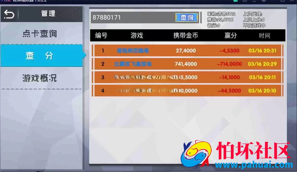 海外H5电玩老虎机游戏源码 十国多语言 带108个游戏后台带控