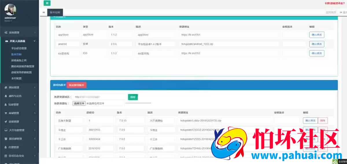 五游大联盟v3.0 房卡金币双模式大联盟游戏源码 带机器人
