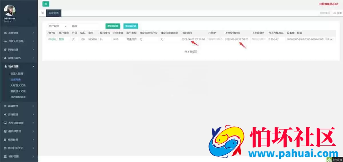 五游大联盟v3.0 房卡金币双模式大联盟游戏源码 带机器人