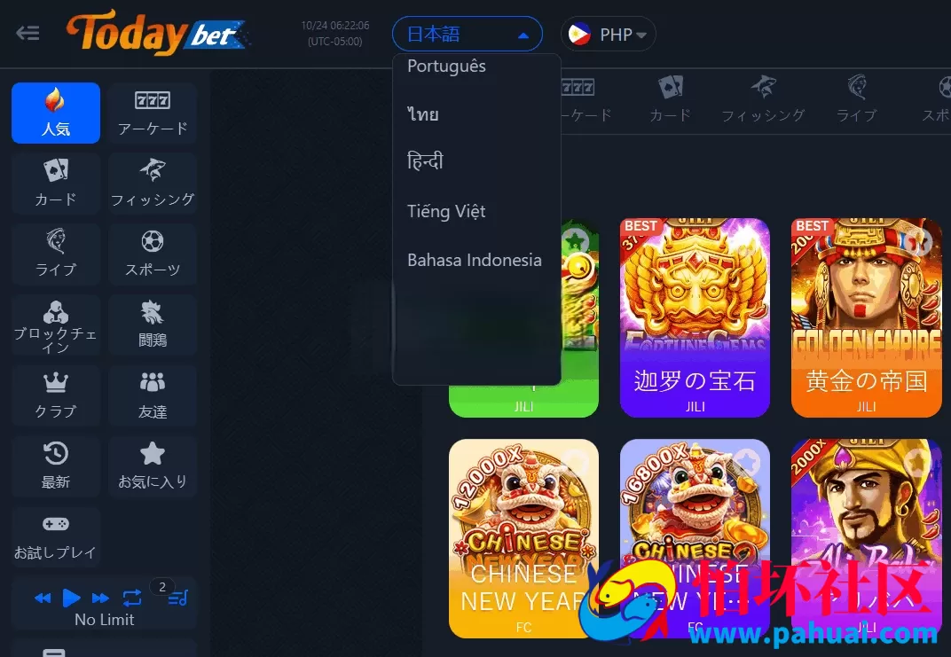 新版海外多语言电子游艺电子棋牌游戏程序源码 todaybet源码最近很多人再找的源码基于new777源码魔改 附搭建教程