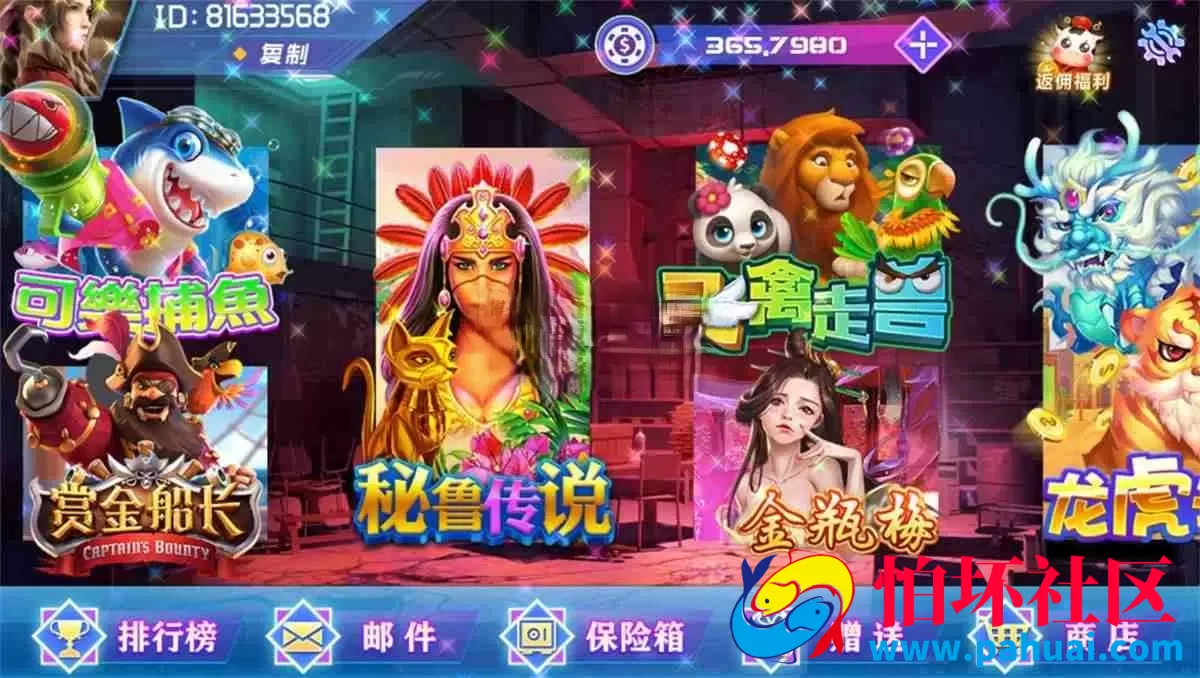 2026年新版仿麻将胡了棋牌游戏程序 老虎机PG电子slots横板程序源码 附带搭建教程