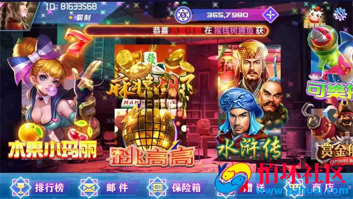 2026年新版仿麻将胡了棋牌游戏程序 老虎机PG电子slots横板程序源码 附带搭建教程