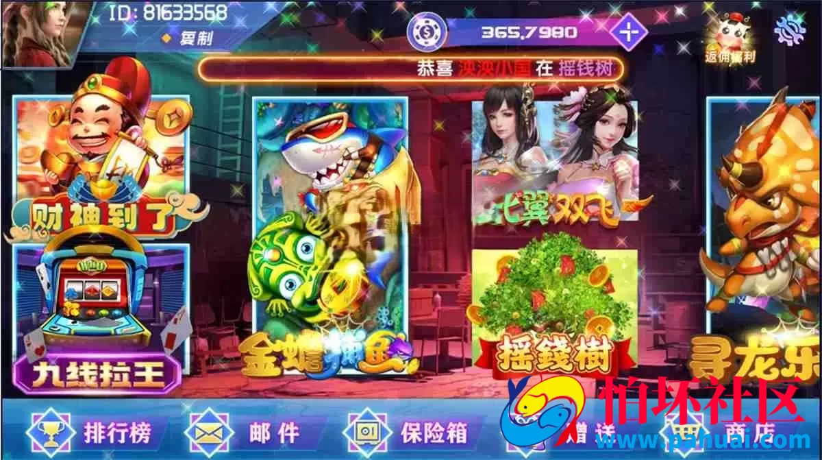 2026年新版仿麻将胡了棋牌游戏程序 老虎机PG电子slots横板程序源码 附带搭建教程
