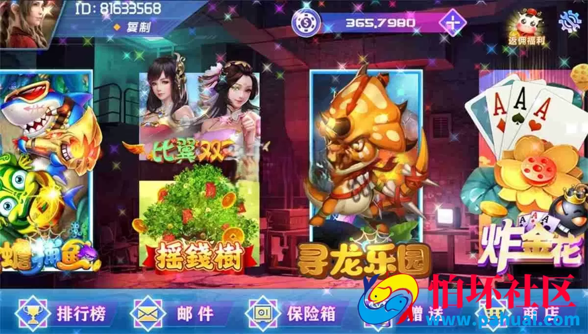 2026年新版仿麻将胡了棋牌游戏程序 老虎机PG电子slots横板程序源码 附带搭建教程