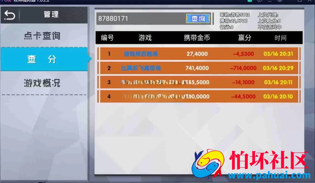 2026年新版仿麻将胡了棋牌游戏程序 老虎机PG电子slots横板程序源码 附带搭建教程