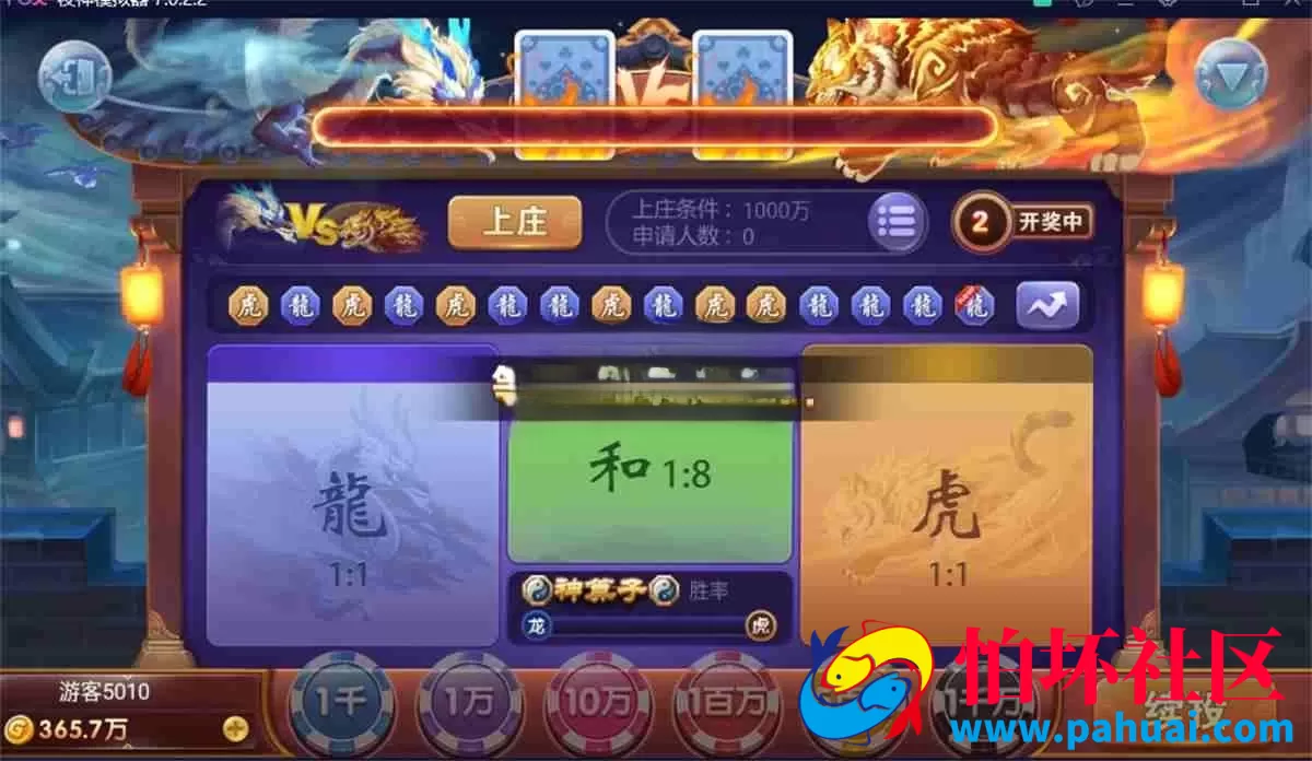 2026年新版仿麻将胡了棋牌游戏程序 老虎机PG电子slots横板程序源码 附带搭建教程