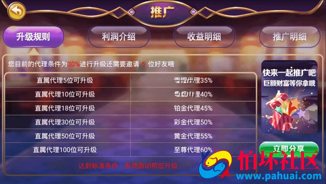 娱乐棋牌游戏程序源码组件+app双端+服务器打包运营版