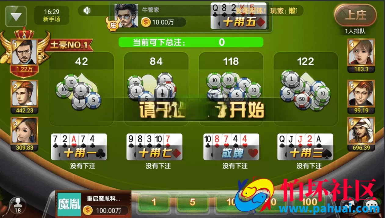 娱乐棋牌游戏程序源码组件+app双端+服务器打包运营版