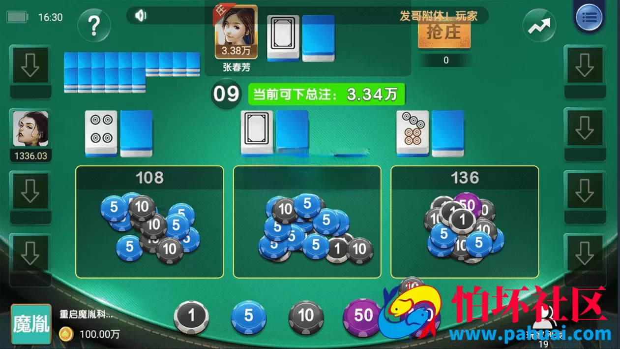 娱乐棋牌游戏程序源码组件+app双端+服务器打包运营版