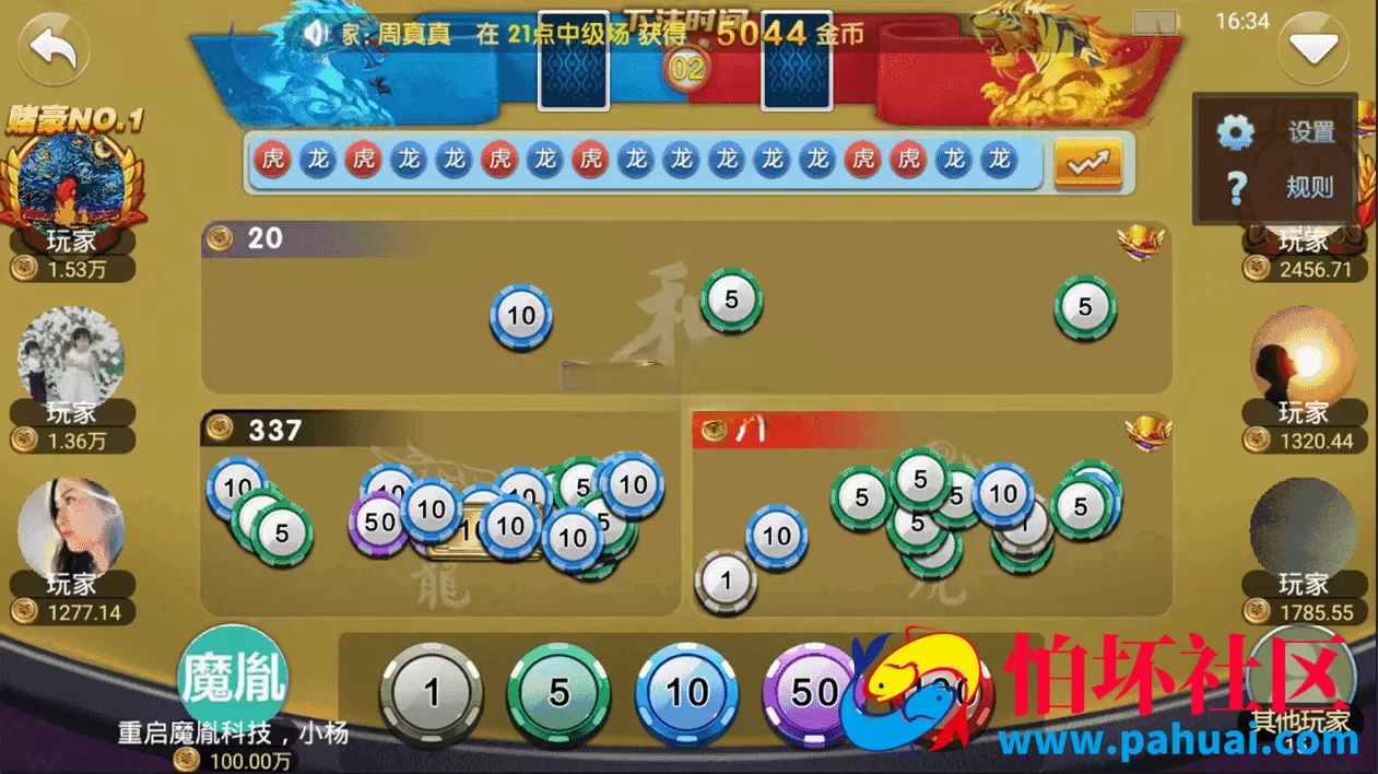 娱乐棋牌游戏程序源码组件+app双端+服务器打包运营版