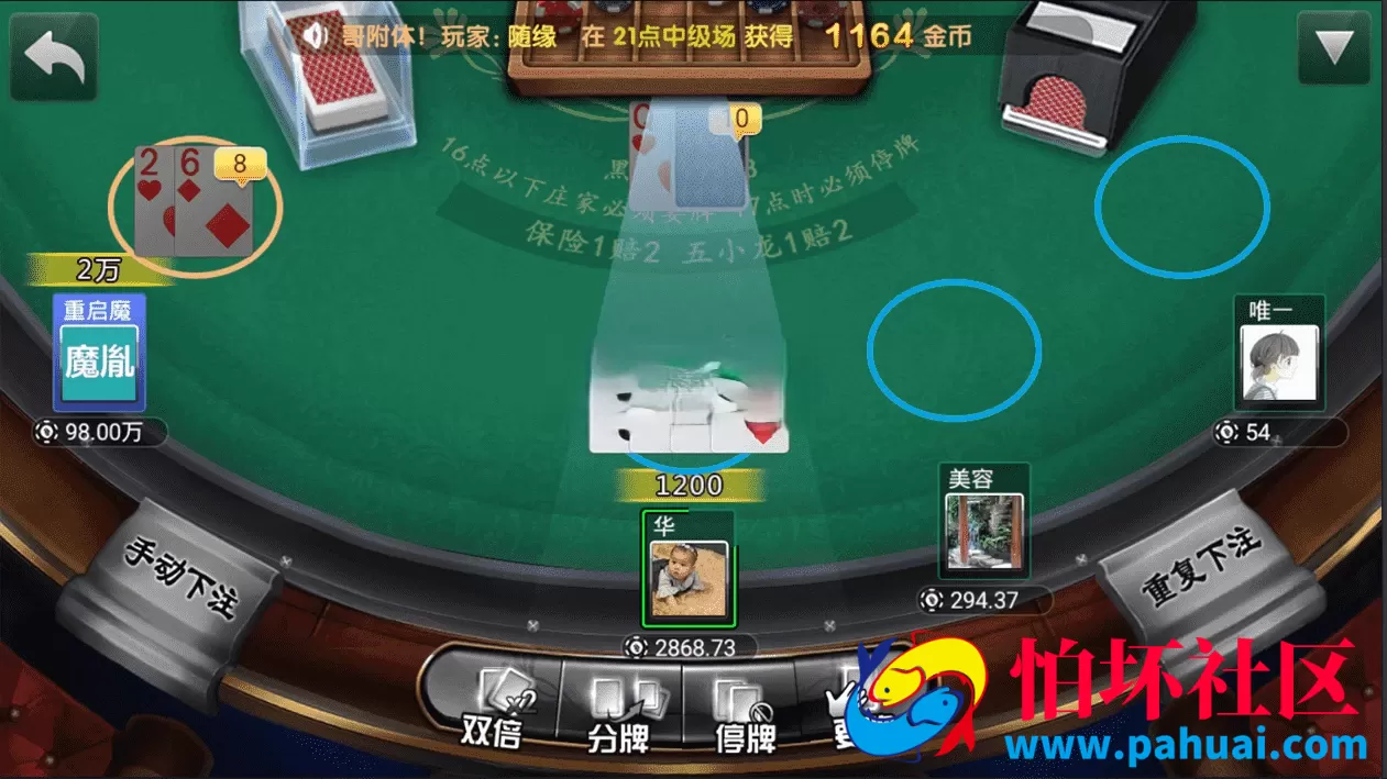 娱乐棋牌游戏程序源码组件+app双端+服务器打包运营版