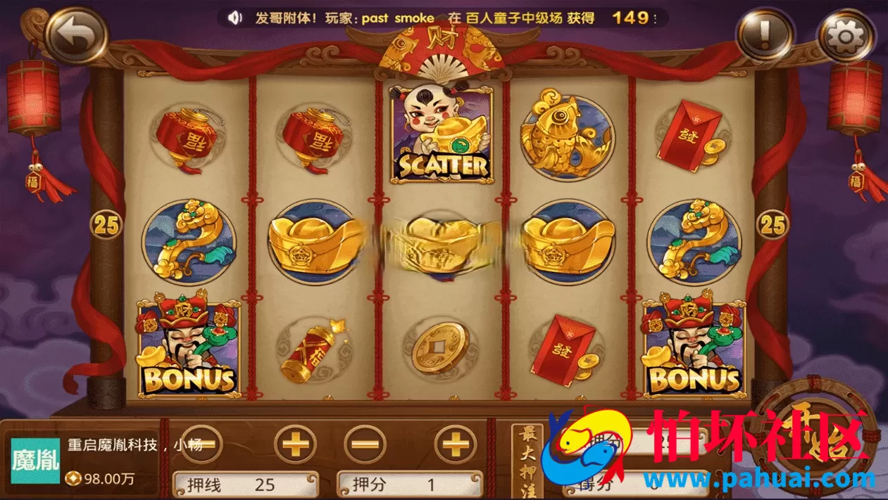 娱乐棋牌游戏程序源码组件+app双端+服务器打包运营版