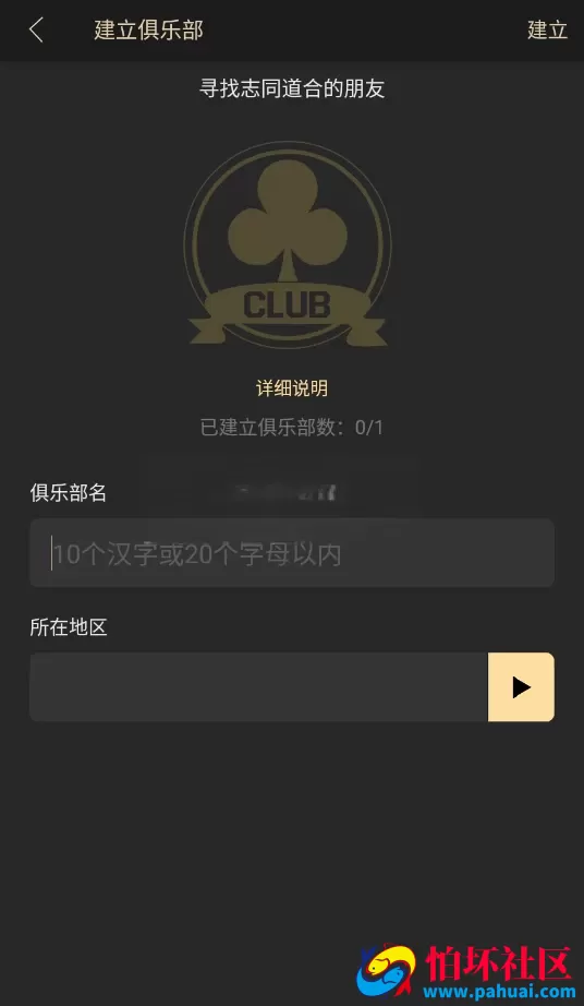 HHPoker德州扑克棋牌游戏源码 德州H5源码 德州牛仔 短牌 奥马哈 大菠萝 加勒比 赛事场 德州扑克APP程序源码带控 完美运营