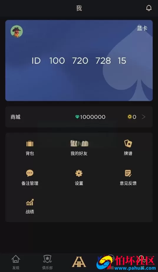 HHPoker德州扑克棋牌游戏源码 德州H5源码 德州牛仔 短牌 奥马哈 大菠萝 加勒比 赛事场 德州扑克APP程序源码带控 完美运营