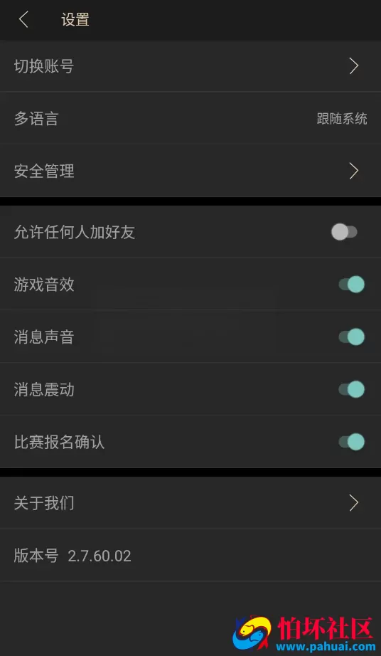 HHPoker德州扑克棋牌游戏源码 德州H5源码 德州牛仔 短牌 奥马哈 大菠萝 加勒比 赛事场 德州扑克APP程序源码带控 完美运营