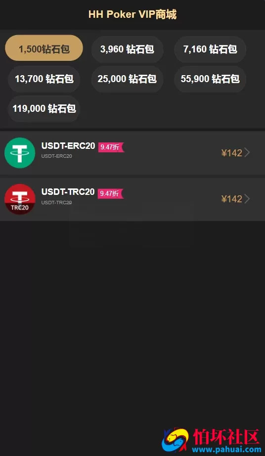 HHPoker德州扑克棋牌游戏源码 德州H5源码 德州牛仔 短牌 奥马哈 大菠萝 加勒比 赛事场 德州扑克APP程序源码带控 完美运营