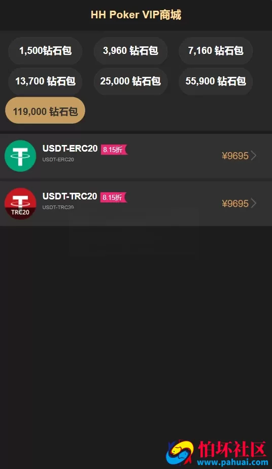 HHPoker德州扑克棋牌游戏源码 德州H5源码 德州牛仔 短牌 奥马哈 大菠萝 加勒比 赛事场 德州扑克APP程序源码带控 完美运营