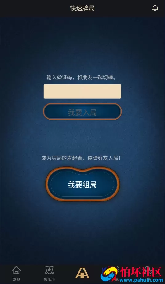 HHPoker德州扑克棋牌游戏源码 德州H5源码 德州牛仔 短牌 奥马哈 大菠萝 加勒比 赛事场 德州扑克APP程序源码带控 完美运营