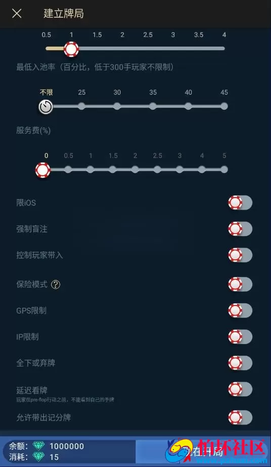 HHPoker德州扑克棋牌游戏源码 德州H5源码 德州牛仔 短牌 奥马哈 大菠萝 加勒比 赛事场 德州扑克APP程序源码带控 完美运营