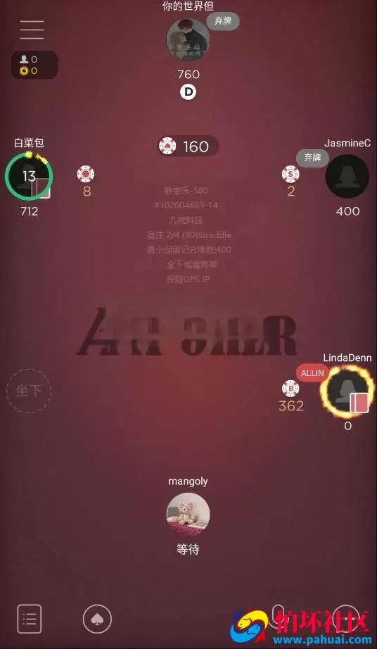 HHPoker德州扑克棋牌游戏源码 德州H5源码 德州牛仔 短牌 奥马哈 大菠萝 加勒比 赛事场 德州扑克APP程序源码带控 完美运营