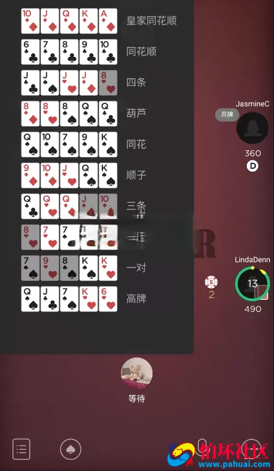HHPoker德州扑克棋牌游戏源码 德州H5源码 德州牛仔 短牌 奥马哈 大菠萝 加勒比 赛事场 德州扑克APP程序源码带控 完美运营