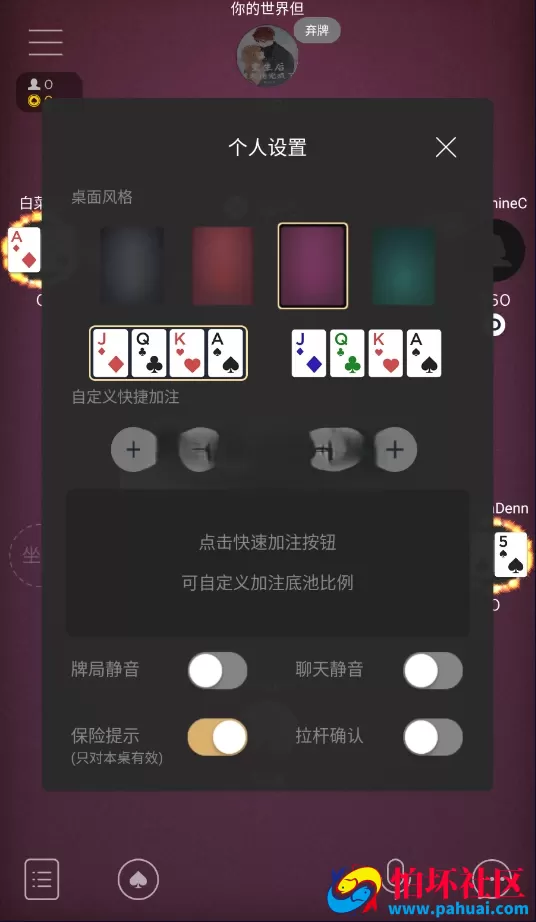 HHPoker德州扑克棋牌游戏源码 德州H5源码 德州牛仔 短牌 奥马哈 大菠萝 加勒比 赛事场 德州扑克APP程序源码带控 完美运营