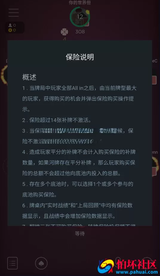 HHPoker德州扑克棋牌游戏源码 德州H5源码 德州牛仔 短牌 奥马哈 大菠萝 加勒比 赛事场 德州扑克APP程序源码带控 完美运营
