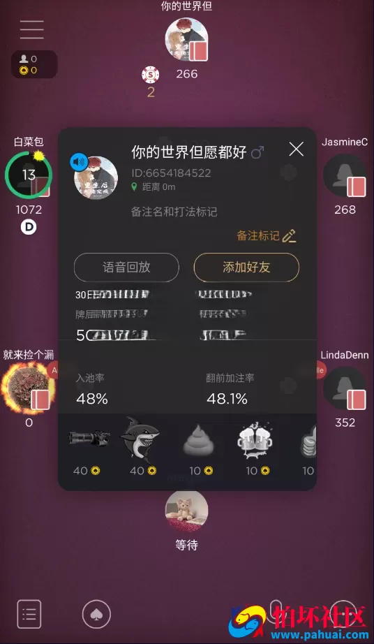 HHPoker德州扑克棋牌游戏源码 德州H5源码 德州牛仔 短牌 奥马哈 大菠萝 加勒比 赛事场 德州扑克APP程序源码带控 完美运营