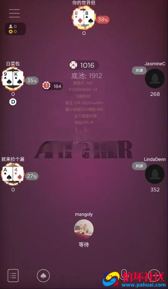 HHPoker德州扑克棋牌游戏源码 德州H5源码 德州牛仔 短牌 奥马哈 大菠萝 加勒比 赛事场 德州扑克APP程序源码带控 完美运营