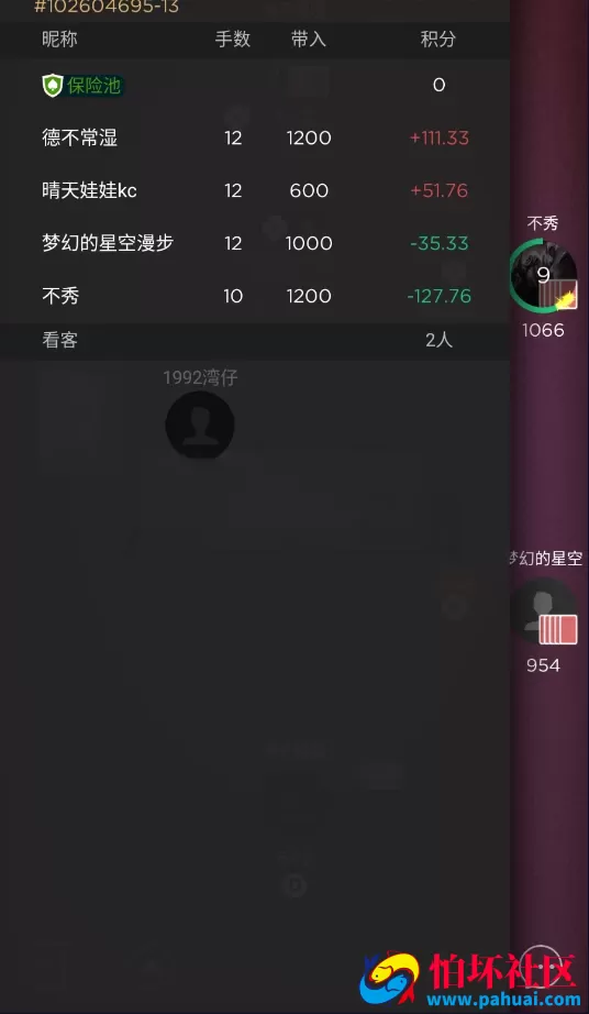 HHPoker德州扑克棋牌游戏源码 德州H5源码 德州牛仔 短牌 奥马哈 大菠萝 加勒比 赛事场 德州扑克APP程序源码带控 完美运营