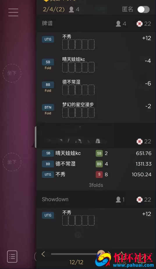 HHPoker德州扑克棋牌游戏源码 德州H5源码 德州牛仔 短牌 奥马哈 大菠萝 加勒比 赛事场 德州扑克APP程序源码带控 完美运营