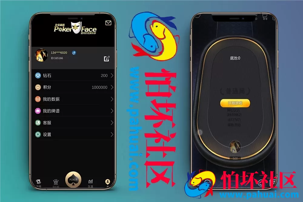 最新完美运营版德州扑克H5竖版棋牌游戏程序源码 德克萨斯英语越南语言 H5及APP三端源码 Unity+JAVA版 带控 附带搭建教程