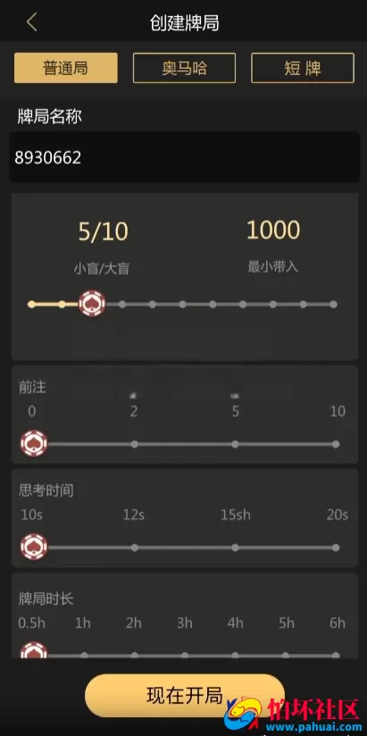 最新完美运营版德州扑克H5竖版棋牌游戏程序源码 德克萨斯英语越南语言 H5及APP三端源码 Unity+JAVA版 带控 附带搭建教程