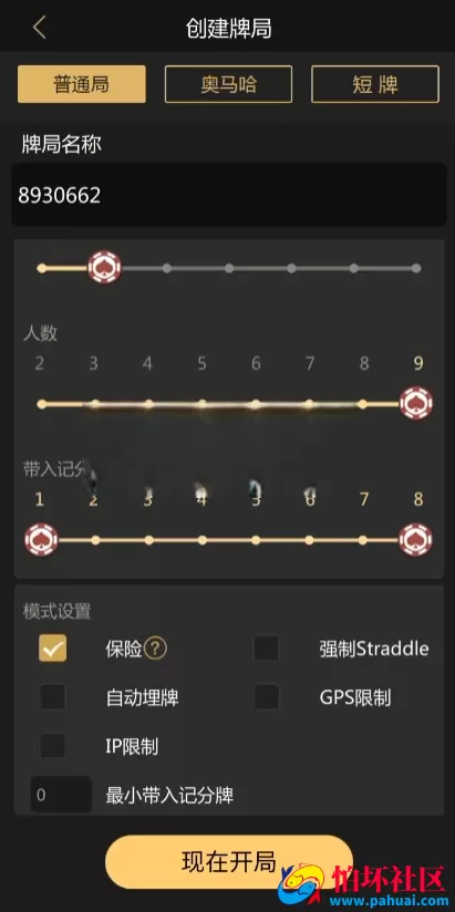 最新完美运营版德州扑克H5竖版棋牌游戏程序源码 德克萨斯英语越南语言 H5及APP三端源码 Unity+JAVA版 带控 附带搭建教程