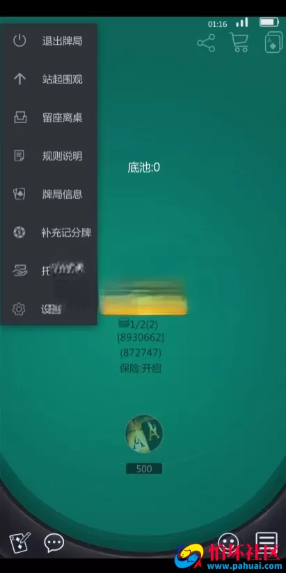 最新完美运营版德州扑克H5竖版棋牌游戏程序源码 德克萨斯英语越南语言 H5及APP三端源码 Unity+JAVA版 带控 附带搭建教程