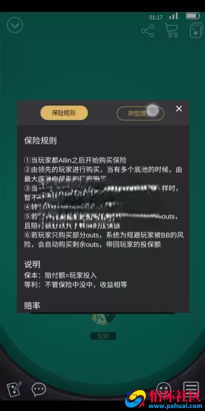 最新完美运营版德州扑克H5竖版棋牌游戏程序源码 德克萨斯英语越南语言 H5及APP三端源码 Unity+JAVA版 带控 附带搭建教程