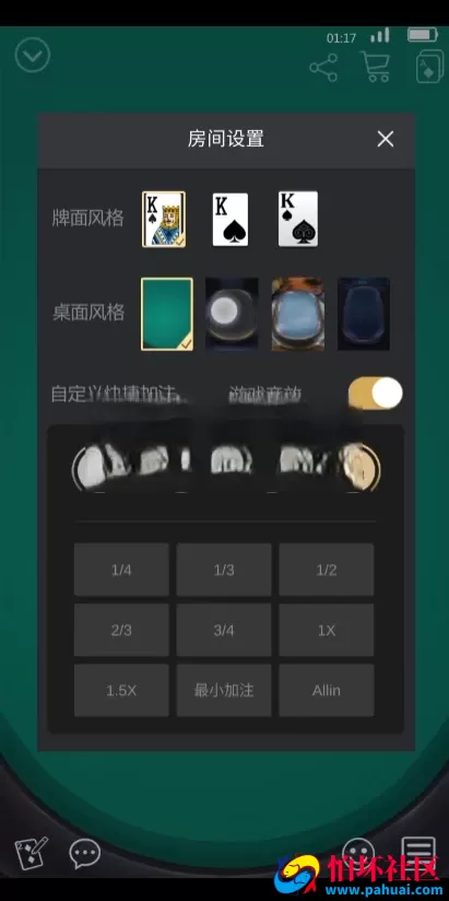 最新完美运营版德州扑克H5竖版棋牌游戏程序源码 德克萨斯英语越南语言 H5及APP三端源码 Unity+JAVA版 带控 附带搭建教程