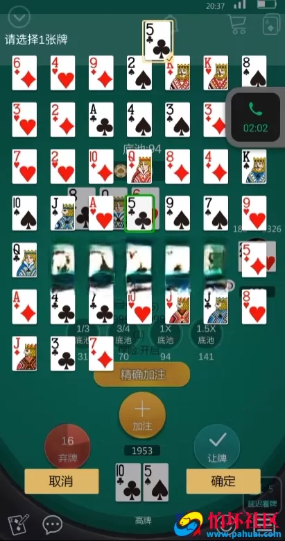 最新完美运营版德州扑克H5竖版棋牌游戏程序源码 德克萨斯英语越南语言 H5及APP三端源码 Unity+JAVA版 带控 附带搭建教程