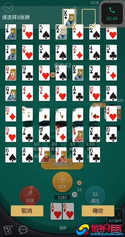 最新完美运营版德州扑克H5竖版棋牌游戏程序源码 德克萨斯英语越南语言 H5及APP三端源码 Unity+JAVA版 带控 附带搭建教程