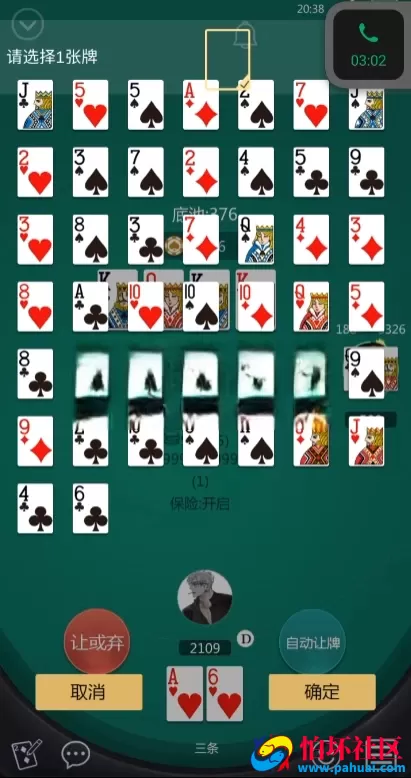 最新完美运营版德州扑克H5竖版棋牌游戏程序源码 德克萨斯英语越南语言 H5及APP三端源码 Unity+JAVA版 带控 附带搭建教程