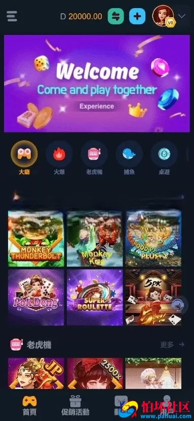 最新brabet slots源码 老虎机程序源码 高仿PG电子游戏源码 海外英文电子slots源码 麻将胡了源码