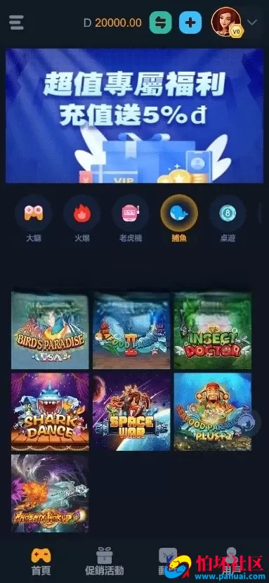 最新brabet slots源码 老虎机程序源码 高仿PG电子游戏源码 海外英文电子slots源码 麻将胡了源码