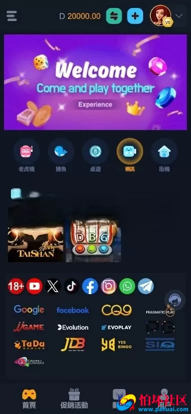 最新brabet slots源码 老虎机程序源码 高仿PG电子游戏源码 海外英文电子slots源码 麻将胡了源码