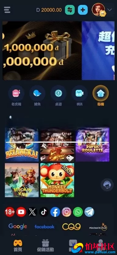 最新brabet slots源码 老虎机程序源码 高仿PG电子游戏源码 海外英文电子slots源码 麻将胡了源码