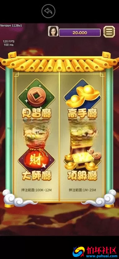 最新brabet slots源码 老虎机程序源码 高仿PG电子游戏源码 海外英文电子slots源码 麻将胡了源码