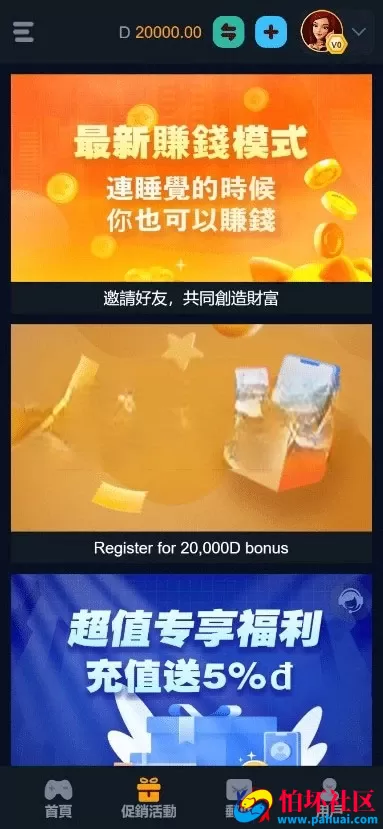 最新brabet slots源码 老虎机程序源码 高仿PG电子游戏源码 海外英文电子slots源码 麻将胡了源码
